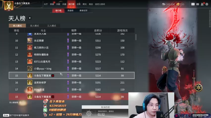 【2022-09-16 21点场】在下黄复来：【黄复来】 心不死，行不止！