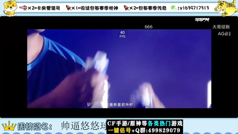 【2022-09-17 19点场】亮哥il：上传奇的进！