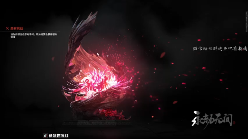 【2022-09-14 15点场】意念Oo：念念子：无尘2W场伤近战狂魔