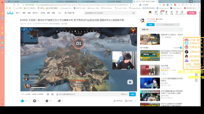 【2022-09-16 13点场】一口三明治3Mz：双倍亲密度钻粉四倍 早起会过载吗