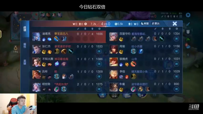 【2022-09-17 22点场】韩跑跑ovo：高端局94星-100星