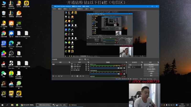 【2022-09-17 17点场】暗夜猎手光头强：第一vn：小代克星！