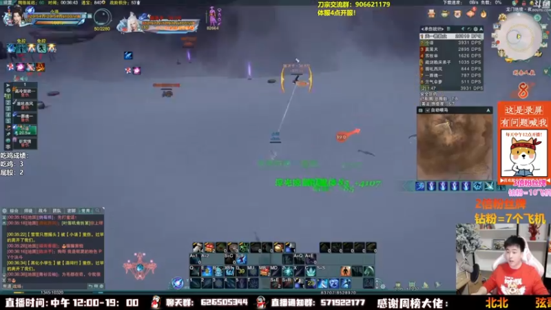 【2022-09-17 00点场】As童话话话：录屏，每天中午12点开播！