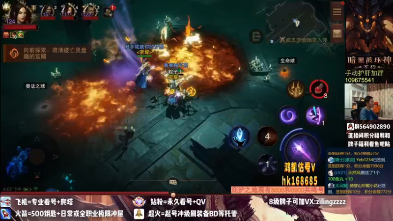 【2022-09-17 16点场】紫灵z：紫灵:国服打造第一号