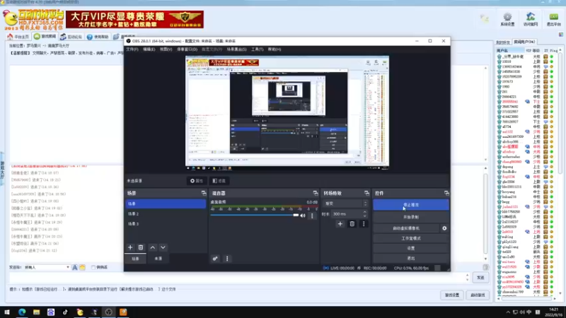 【2022-09-16 14点场】明哥289：明哥289的直播间，罗马复兴