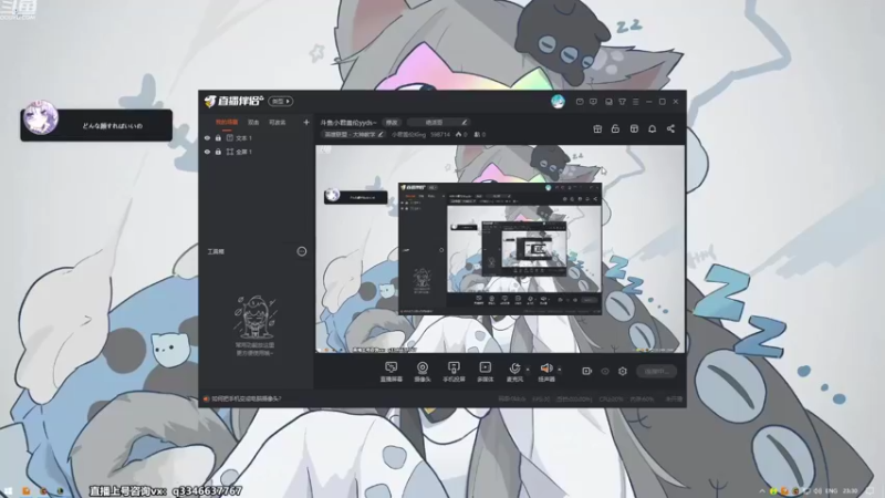 【2022-09-16 23点场】小君盖伦King：斗鱼小君盖伦yyds~