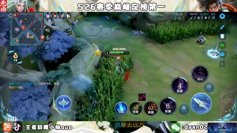 【2022-09-16 23点场】小楠ouo：【小楠】心无杂念 稳定上分