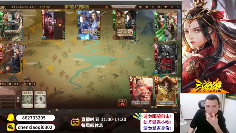 【2022-09-16 21点场】吹得神丶丶丶：欢迎来到重庆冠军儿的直播间！