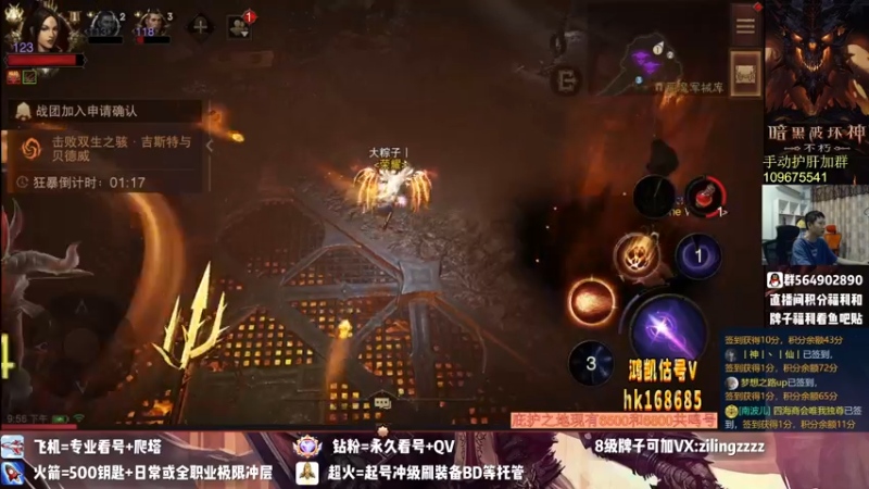 【2022-09-16 21点场】紫灵z：紫灵:全职业极限爬塔