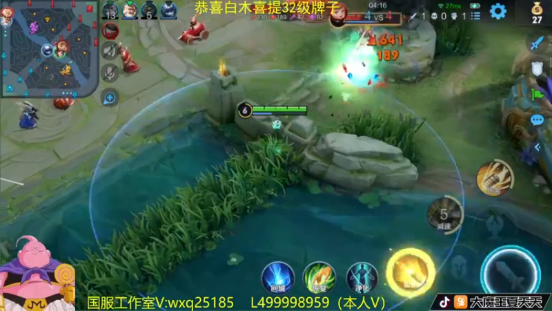 【2022-09-17 13点场】大魔王夏天天丶：射手单排4天星耀到50星，一起来看