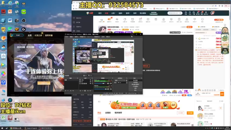 【2022-09-16 22点场】凉风亚索yasuo：亚索永恩天花板~