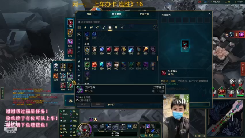 【2022-09-16 23点场】山有木兮木无期丶：网一大乱斗 3=2