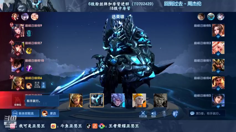 【2022-09-17 00点场】亚瑟王丶Z：巅峰赛2402冲2500分！