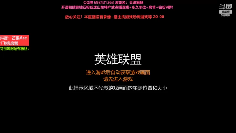 【2022-09-17 00点场】芒果Ace：屠皇！恐怖非对称