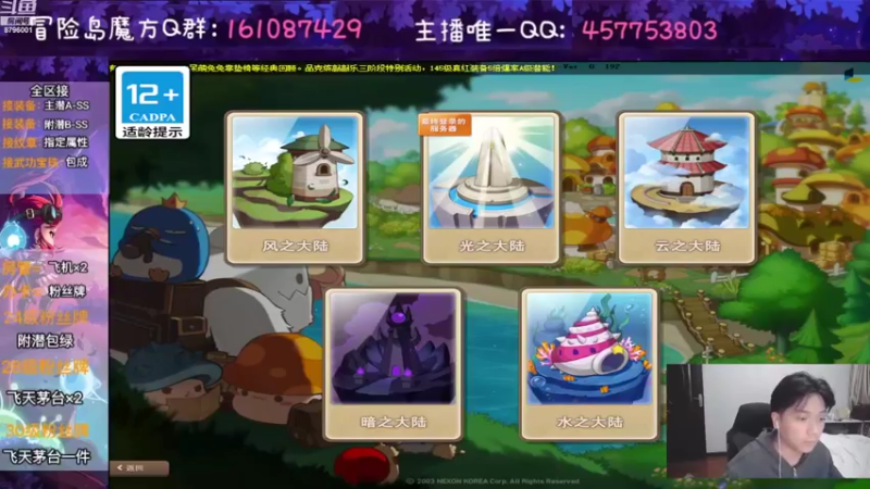 【2022-09-16 19点场】Yehooo：整活鸭！！