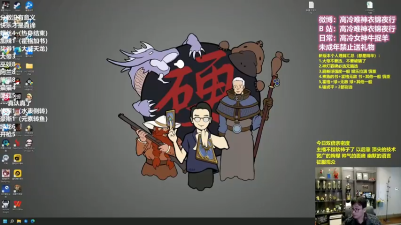 【2022-09-17 11点场】衣锦夜行：今日双倍亲密度双倍快乐