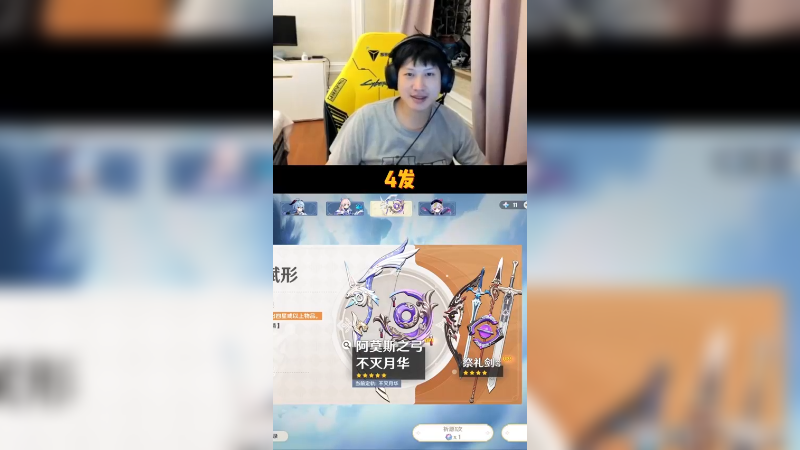 单抽也能出金的啊？我自己都不信