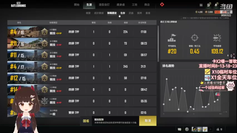 【2022-09-15 22点场】٩芳爺：【小奶团】有车位，冲鸭~(*￣︶￣)~