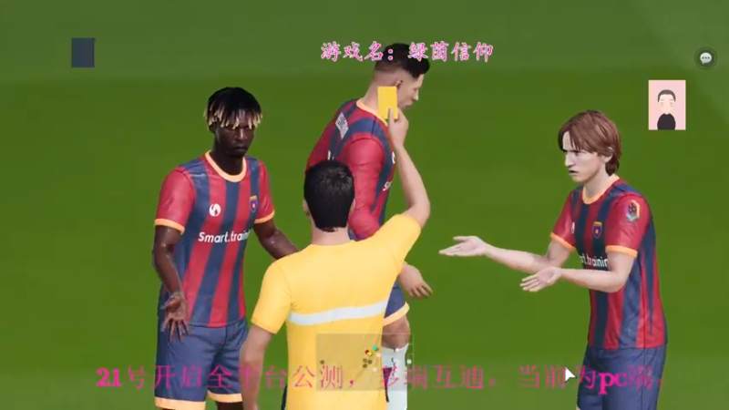 【2022-09-17 13点场】徐兴发1993：绿茵信仰不删档-第9天