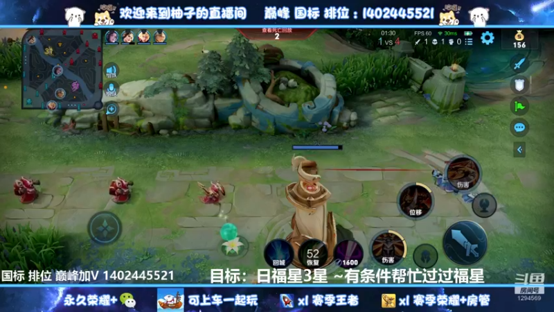 【2022-09-17 02点场】毕竟是柚子：无敌射手微信区带粉上荣耀