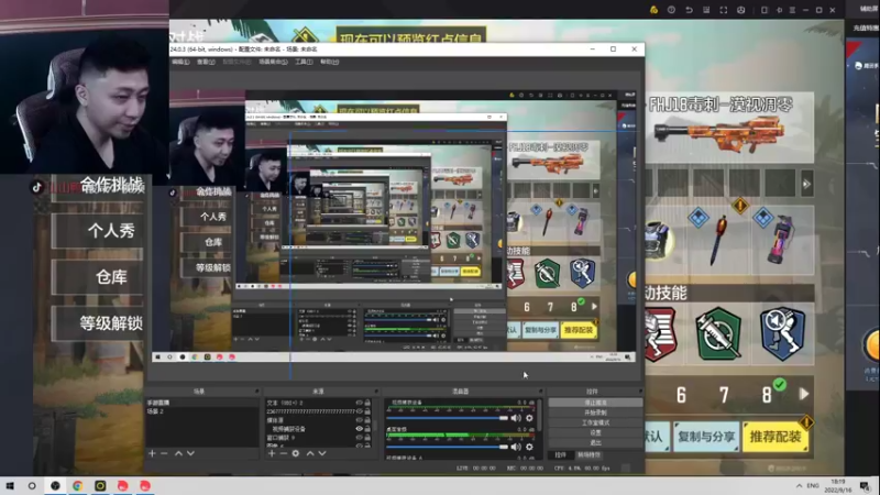 【2022-09-16 18点场】山山鸭：上分干货讲解，有问必答！