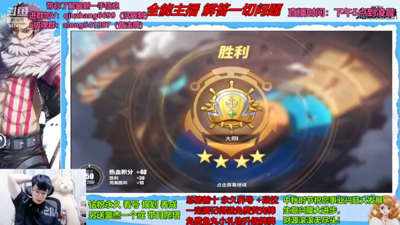 【2022-09-15 19点场】王阿龙大魔王：国服第一贝波登场