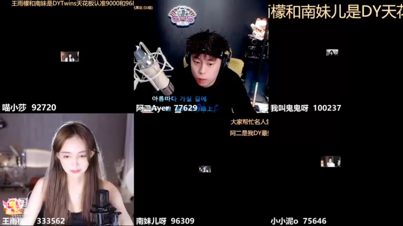 【2022-09-17 00点场】喵小莎：下午2点来晚上10.30~