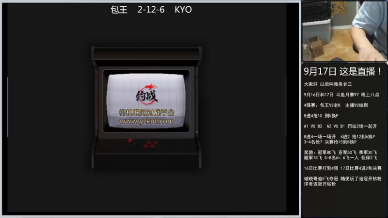 【2022-09-17 21点场】重庆辉輝：憧憬传媒独家冠名