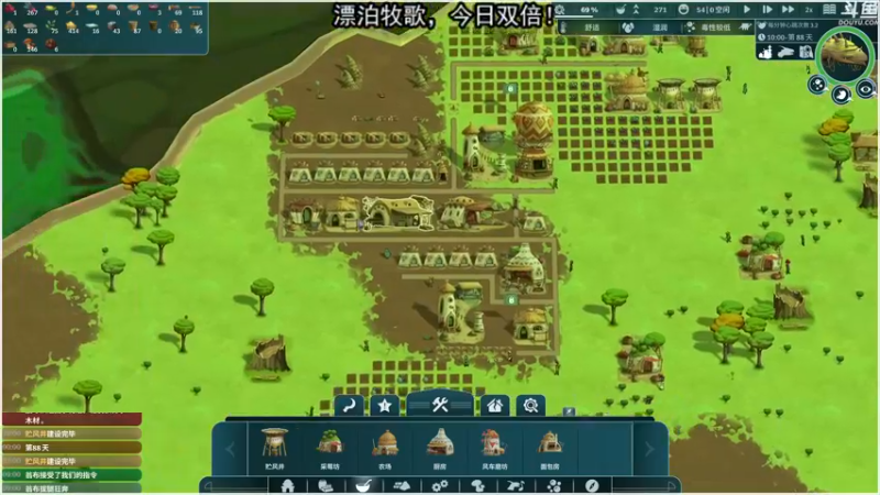 【2022-09-17 19点场】荣耀洋洋：【洋洋】今日双倍~~~~