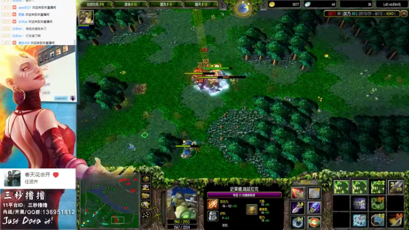 【2022-09-14 01点场】三秒丶撸撸：11平台OMG：到点了，开吹！