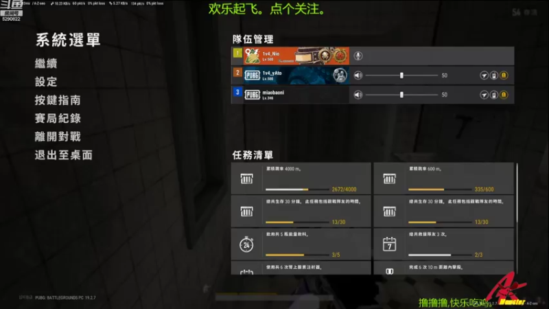 【2022-09-17 22点场】j1eeeeee：铁憨憨车队