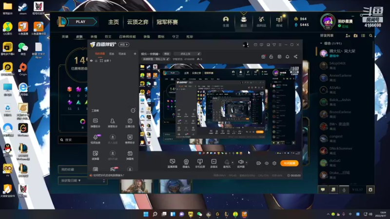 【2022-09-17 13点场】宇智波池：娱乐一会就睡~