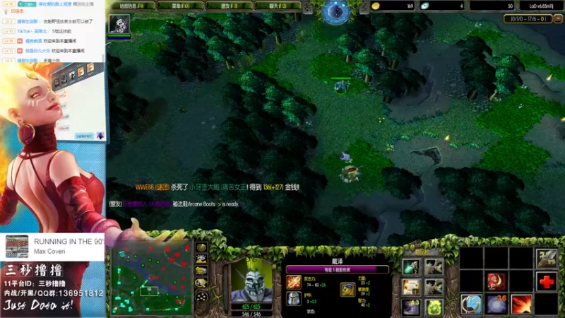 【2022-09-09 23点场】三秒丶撸撸：11平台OMG：到点了，开吹！