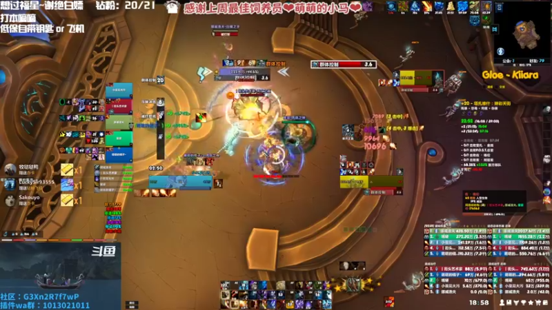 【2022-09-16 18点场】巫笑笑：双倍亲密度！污巫巫：3078想渡劫