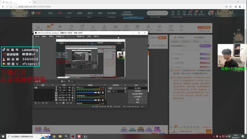 【2022-09-17 15点场】赖小峰：最温柔的直播间 93936