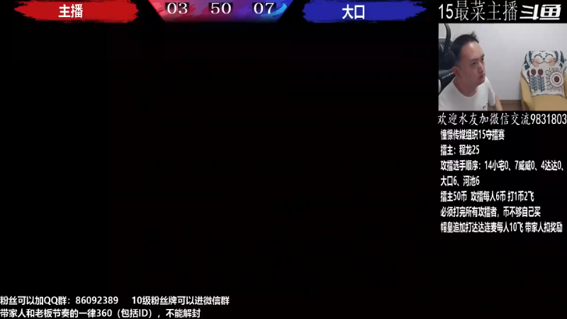 【格斗游戏】游天堂的精彩时刻 20220917 13点场