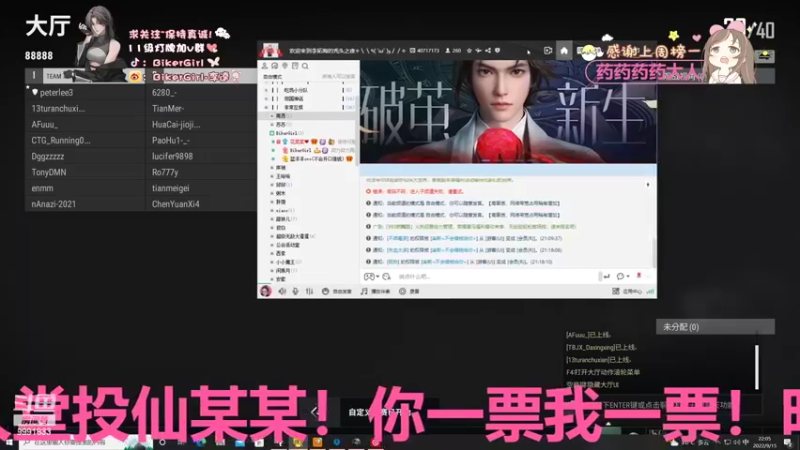【2022-09-15 22点场】BikerGirl李逵：笨鸟先飞！保持真诚李逵bikergirl