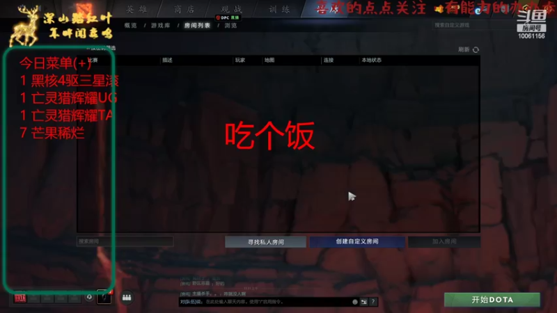 【2022-09-16 13点场】深山老湿爱上林正英：【双倍】与其踌躇满志，不如砥砺前行