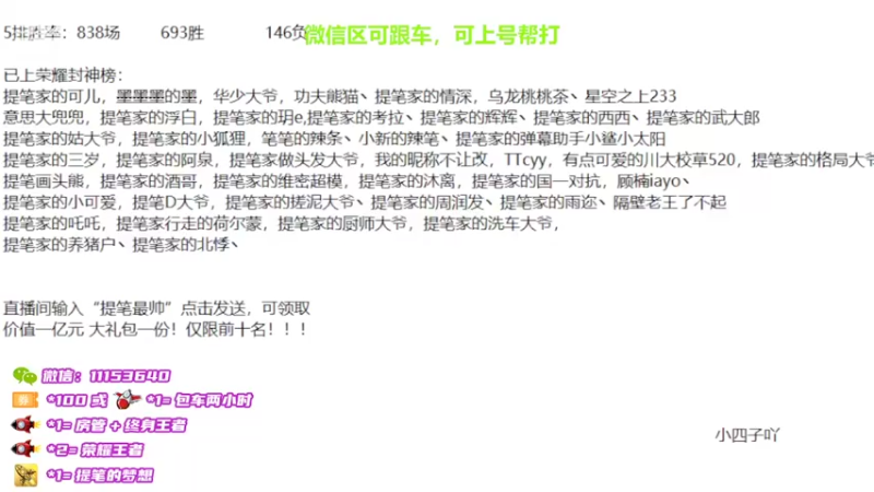【2022-09-16 22点场】HK提笔：国服二带三，全天有车位