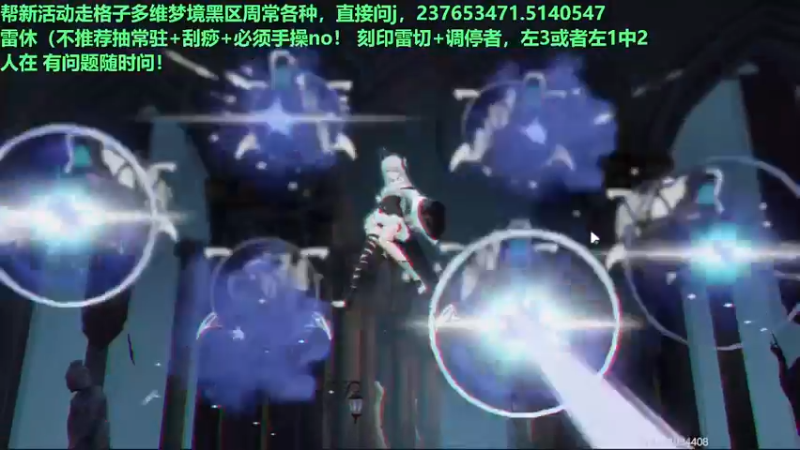 【2022-09-16 21点场】欧根er：19点战舞印象积分赛，深空之眼