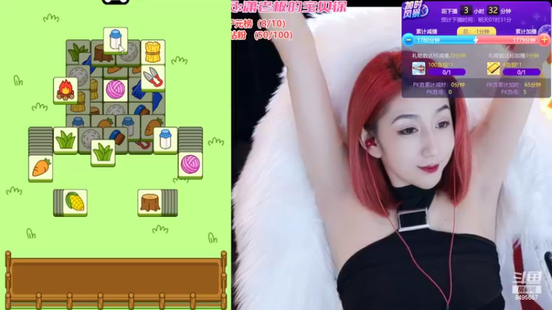 【2022-09-16 21点场】潇潇超哇噻：今日挑战《羊了个羊》