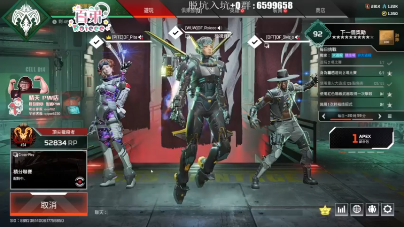 【2022-09-16 21点场】Roieee百弟DF：今天鑽粉2.5倍上限4倍