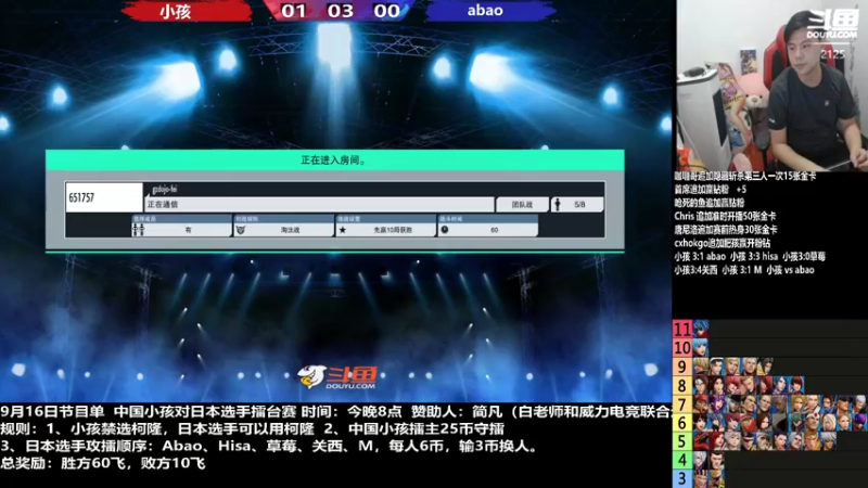 【2022-09-16 21点场】游天堂：小孩曾卓君：憧憬传媒独家冠名