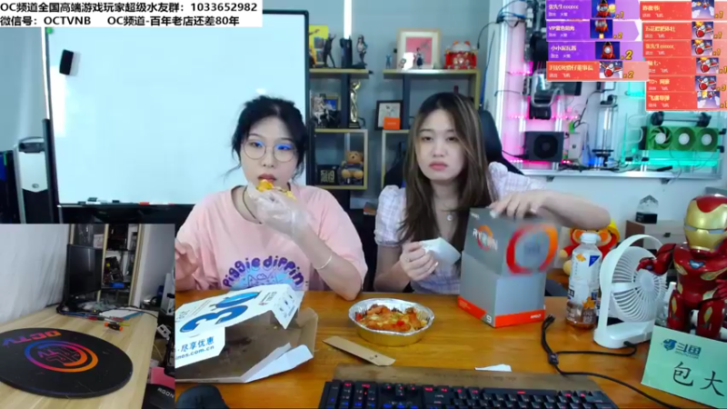 【2022-09-17 13点场】OC频道包大人：周末愉快，今天妹子代班哦！