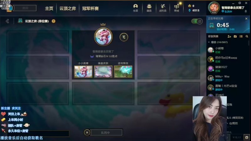 【2022-09-16 12点场】你的伊琳娜：你的大宝贝已上线！