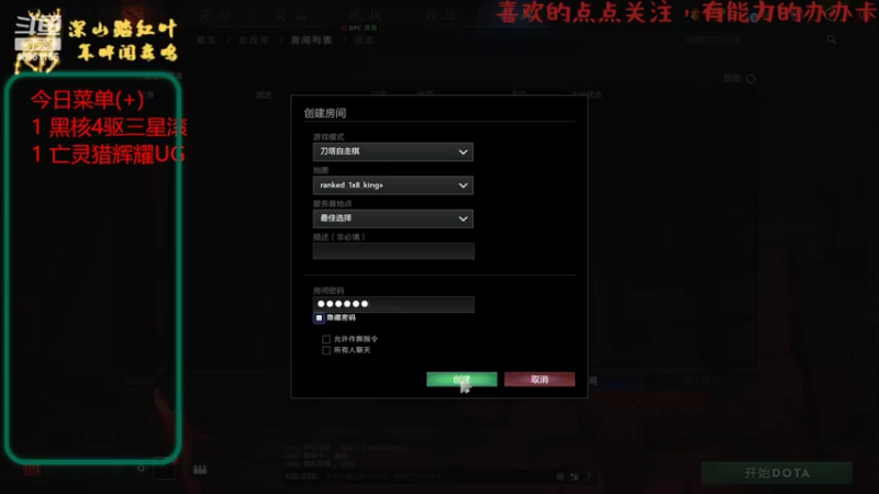 【2022-09-16 11点场】深山老湿爱上林正英：【双倍】与其踌躇满志，不如砥砺前行