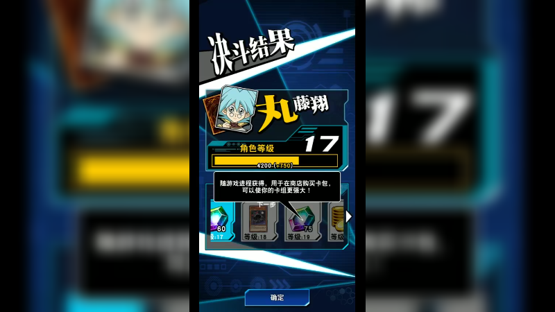 游戏秋季2022-09-14-20-42-41-211
