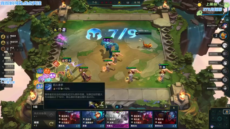 【2022-09-15 17点场】永远dad：电竞许嵩在线金鳞龙