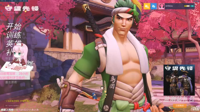 【2022-09-17 09点场】晚晚呦：【晚晚】亚服单排历险记 •͈ᴗ•͈◞ෆ