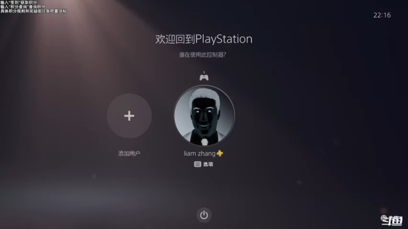 【2022-09-16 22点场】馊包：三先生退休小房间